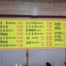 구가네한우곰탕 이미지