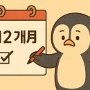 우리모바일 | 우리 WON 모바일 적금 7% 가입 후기