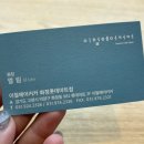 엘림마트 이미지