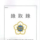 여기행정사사무소 네이버블로그