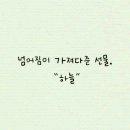 돼야지 - 서구 원창로229번길 1-7 | 돼야지
