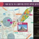 신내IC교