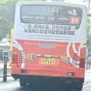 중앙고 버스정류소 이미지
