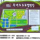 무녀도오토캠핑장 이미지