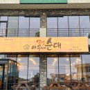 옛날아우내순대국