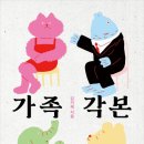 제남농장 이미지