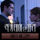 럭키프로덕션 네이버블로그