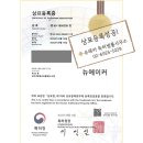주식회사 바이오큐 이미지