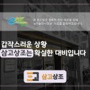 서울매점(서울요양병원) 이미지