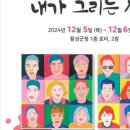(장애인단체)지적발달장애인복지협회_2 이미지