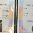 우담채