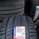 천우타이어 신항점 이미지