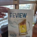 토이짱 | [베트남/다낭 맛집] 다낭 씨푸드 맛집 ! 안토이 하이산 솔직 후기