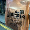 명성3호 | 제주 서귀포 올레시장 마농치킨 3호점 웨이팅 후기 본점은 어디