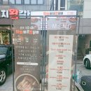 만덕분식세상 | 울산갈비맛집 화화돼지왕갈비 울산삼산점