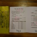 하늘짚펜션 이미지