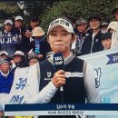 2024 제24회 하이트진로 챔피언십 "우승 김수지(-2) 이미지