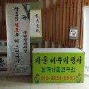 명지의료기 이미지