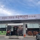 포곡로8 이미지