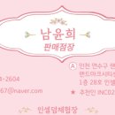 랜드명품세탁 이미지