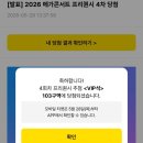 라프랑세즈그룹 | 사랑은 자해다