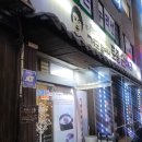 곤지암토종순대국