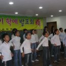 안양초등학교 이미지