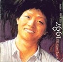 우리들의 사랑 이미지