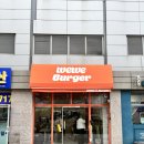 위위 | 용인 기흥 수제 햄버거 맛집, 위위버거 내돈내산 후기