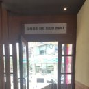 용암떡볶이