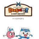 주식회사 브레드이발소