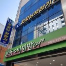 굿모닝보청기 전대병원점 이미지