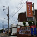 당포식당