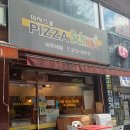 피자스쿨 아주대점 이미지