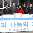 사회복지시설동곡요양원