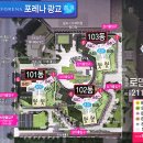 광교로뎀공인중개사사무소 이미지