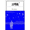 포이에마 이미지