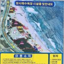 장사해수욕장 야영장 이미지