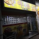[논산] 나만 알고 싶은 닭도리탕 최고 맛집_야식촌ෆ