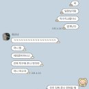 굿무닝 | 올콘 가기 위해 22시간 취켓팅 한 덕후의 일상