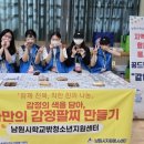 장애인활동지원센터 이미지