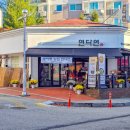 이마트24 유성반석주공점