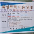 정왕육상경기장 이미지