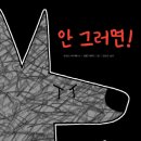 현동초등학교 이미지