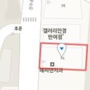 김상민이비인후과의원 이미지