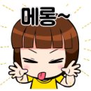 고기굽는집 배반장