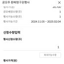 에이치엠파마