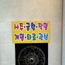 신기 | 강남철학관 후기. 신기하고 잘 맞는 강남사주타로, 지인사주 방문기!
