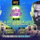 하울리데이 이미지