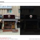 고북선곱창 이미지